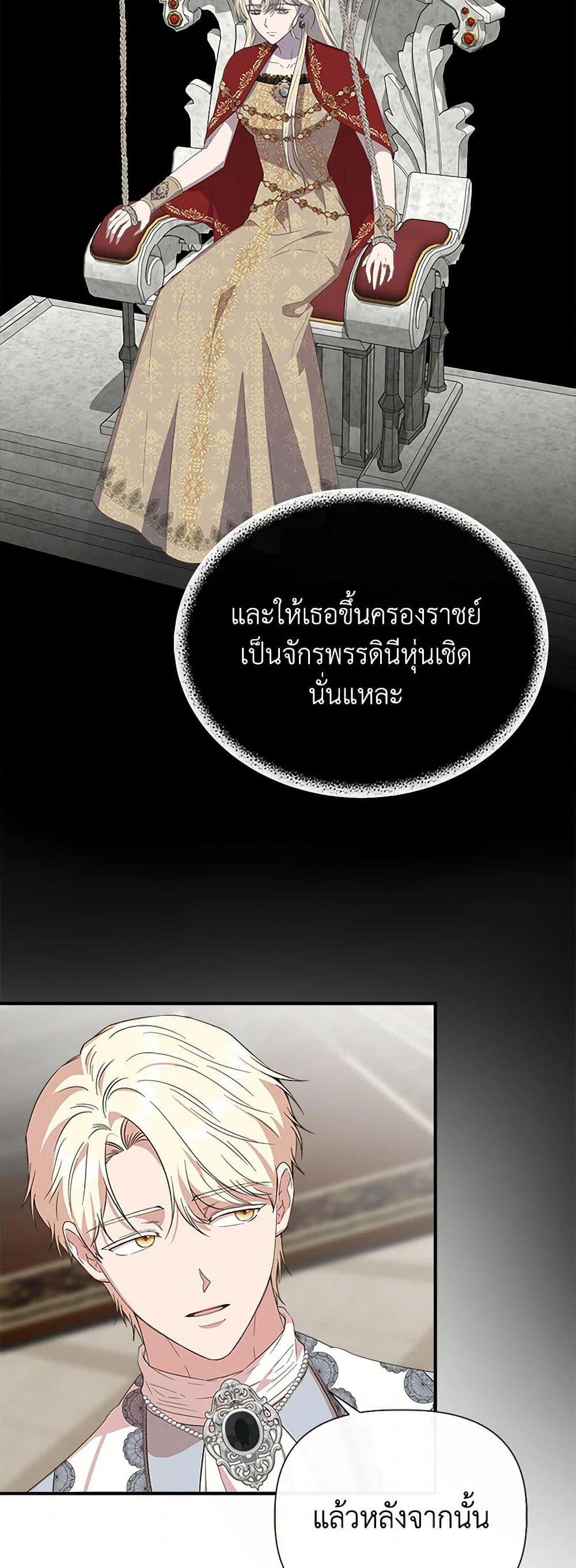 Manga-lc-com อ่านมังงะ อ่านการ์ตูน ออนไลน์ ฟรี I Wasn’t the Cinderella ตอนที่ 1 2 3 4 5 6 7 8 9 10 11 12 13 14 ฟรี ไม่มีโฆษณา Manga-lc - อ่าน มังงะ อ่าน การ์ตูน ออนไลน์ อ่านมังงะ ฟรี
