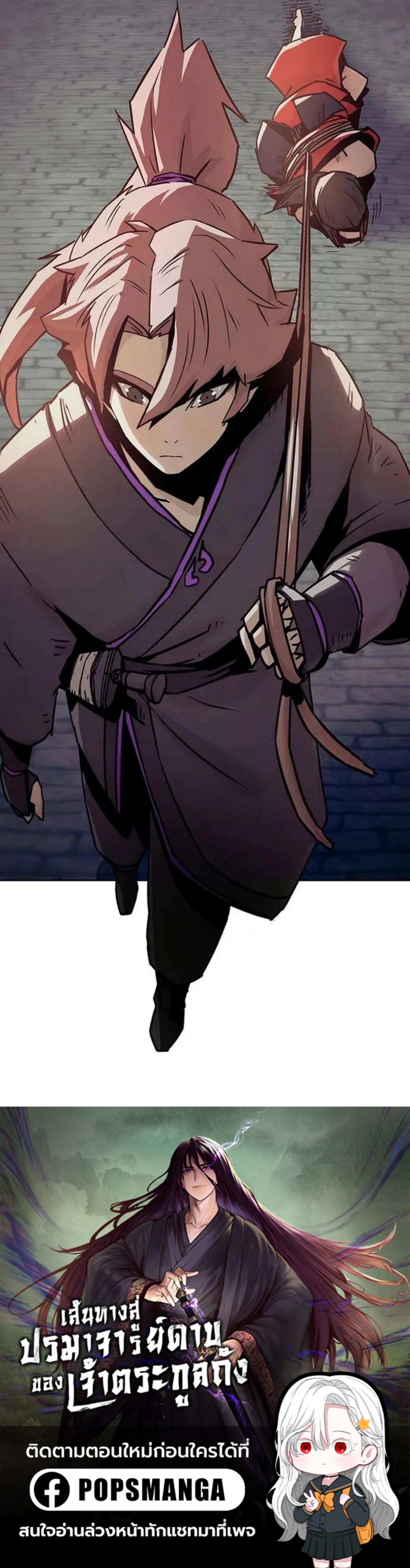 Manga-lc-com อ่านมังงะ อ่านการ์ตูน ออนไลน์ ฟรี Becoming the Swordmaster Rank Young Lord of the Sichuan Tang Family ตอนที่ 1 2 3 4 5 6 7 8 9 10 11 12 13 14 ฟรี ไม่มีโฆษณา Manga-lc - อ่าน มังงะ อ่าน การ์ตูน ออนไลน์ อ่านมังงะ ฟรี