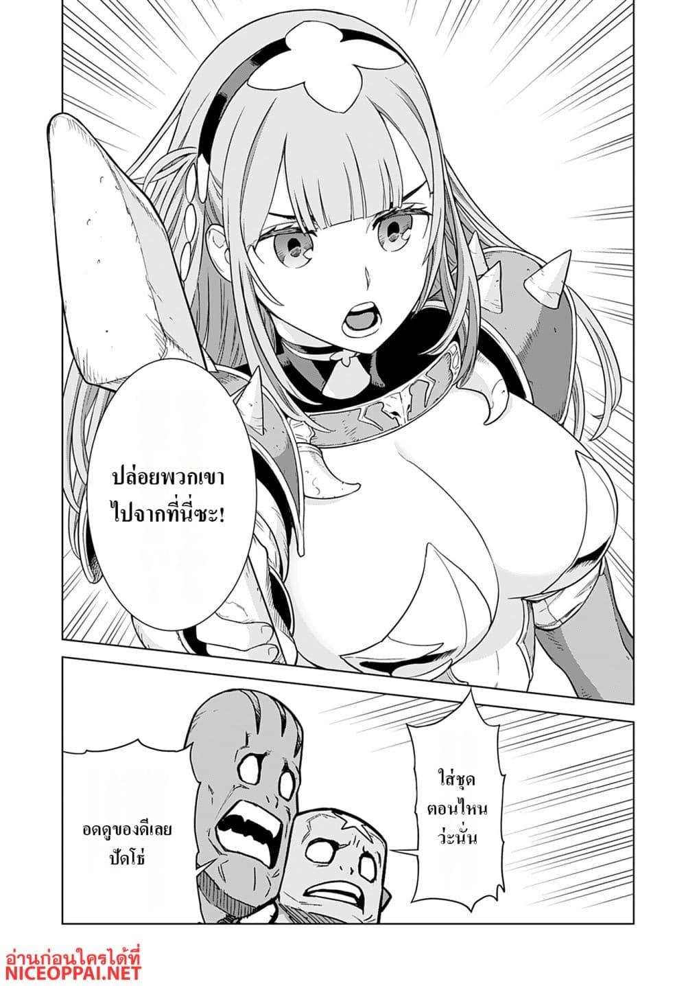 Manga-lc-com อ่านมังงะ อ่านการ์ตูน ออนไลน์ ฟรี Megami no Kago wo Ukeshi Mama no Saga ตอนที่ 1 2 3 4 5 6 7 8 9 10 11 12 13 14 ฟรี ไม่มีโฆษณา Manga-lc - อ่าน มังงะ อ่าน การ์ตูน ออนไลน์ อ่านมังงะ ฟรี