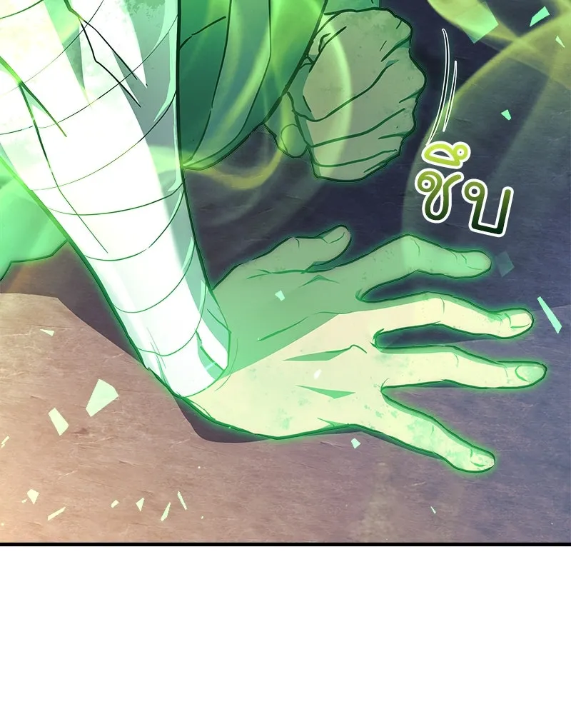 สัปดาห์นี้งดอัปตอนใหม่ ตอนที่ 23 รูปที่ 47