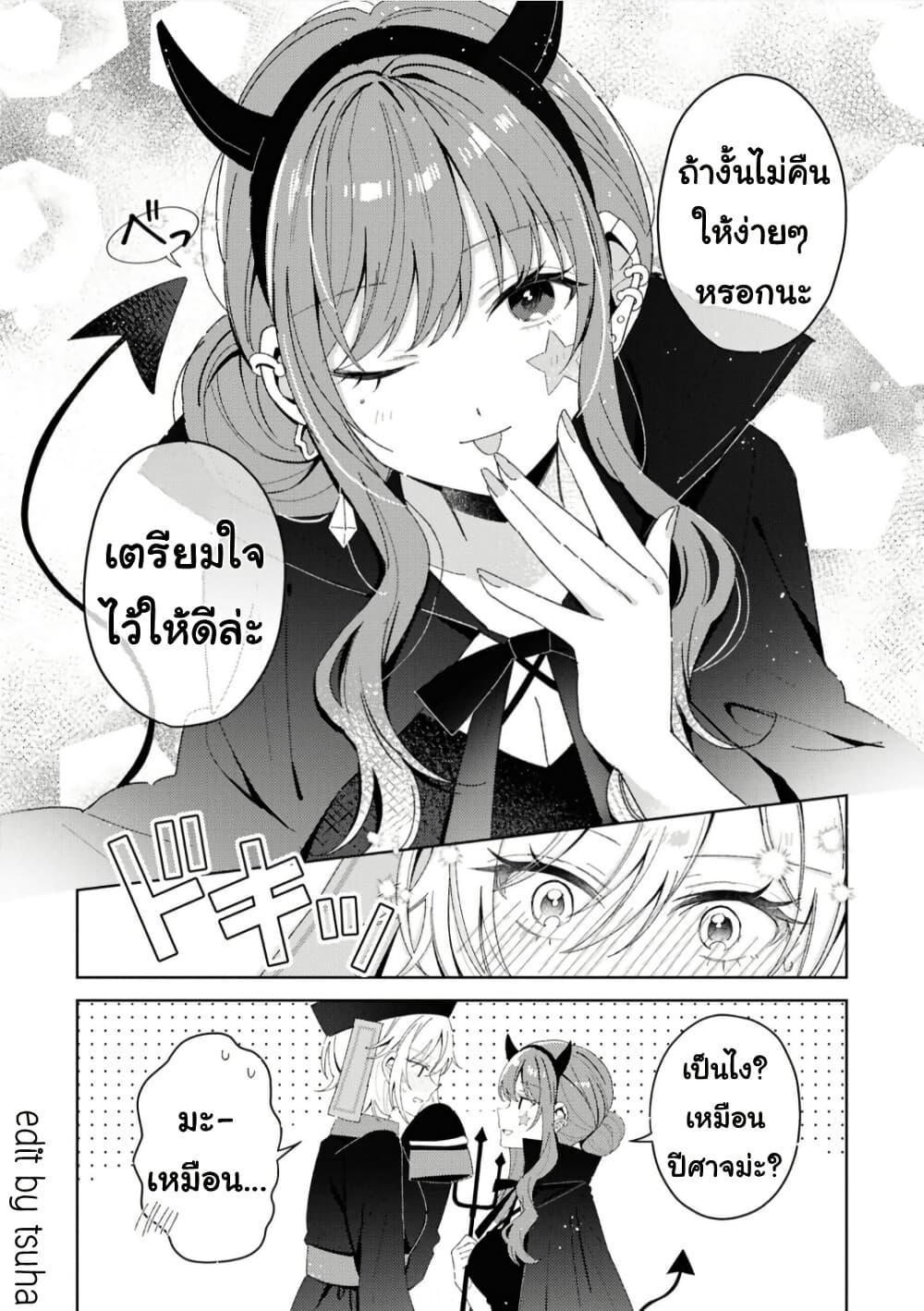 Manga-lc-com อ่านมังงะ อ่านการ์ตูน ออนไลน์ ฟรี Uso kara Hajimaru Koi no Natsu -squall- ตอนที่ 1 2 3 4 5 6 7 8 9 10 11 12 13 14 ฟรี ไม่มีโฆษณา Manga-lc - อ่าน มังงะ อ่าน การ์ตูน ออนไลน์ อ่านมังงะ ฟรี