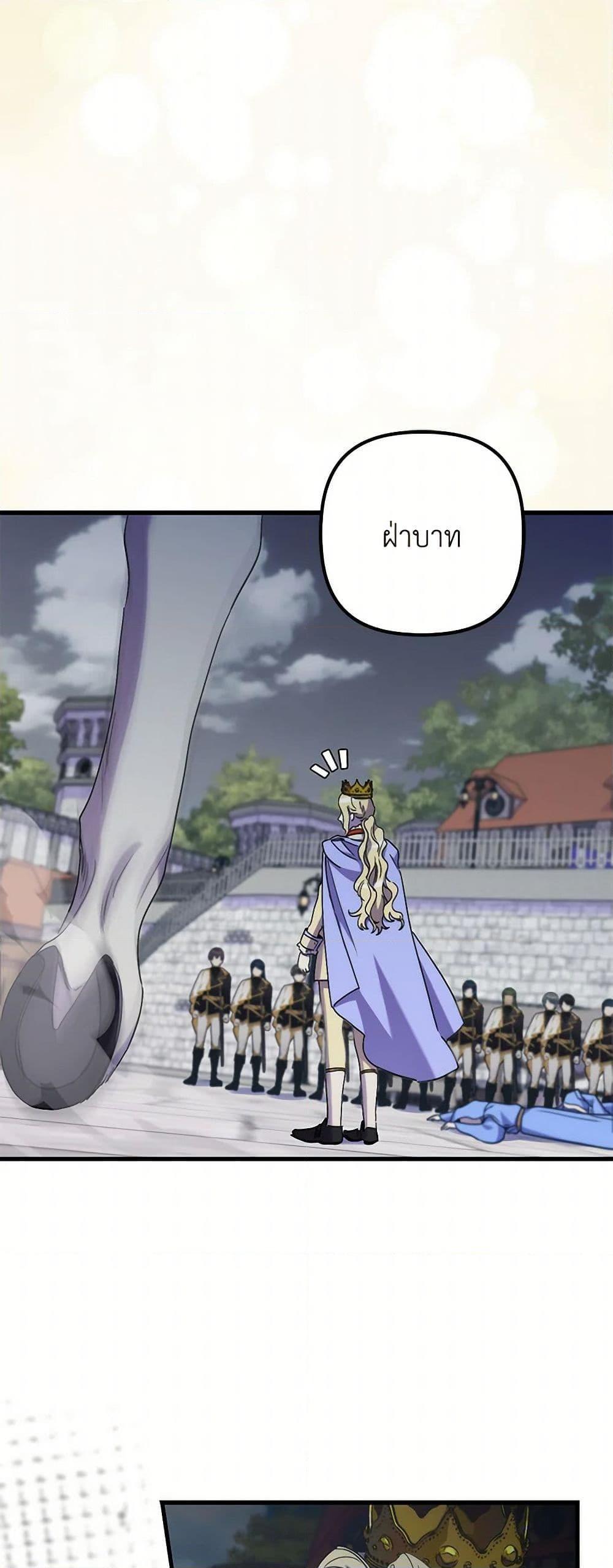 Manga-lc-com อ่านมังงะ อ่านการ์ตูน ออนไลน์ ฟรี I’m Dead, But the Hero Went Crazy ตอนที่ 1 2 3 4 5 6 7 8 9 10 11 12 13 14 ฟรี ไม่มีโฆษณา Manga-lc - อ่าน มังงะ อ่าน การ์ตูน ออนไลน์ อ่านมังงะ ฟรี