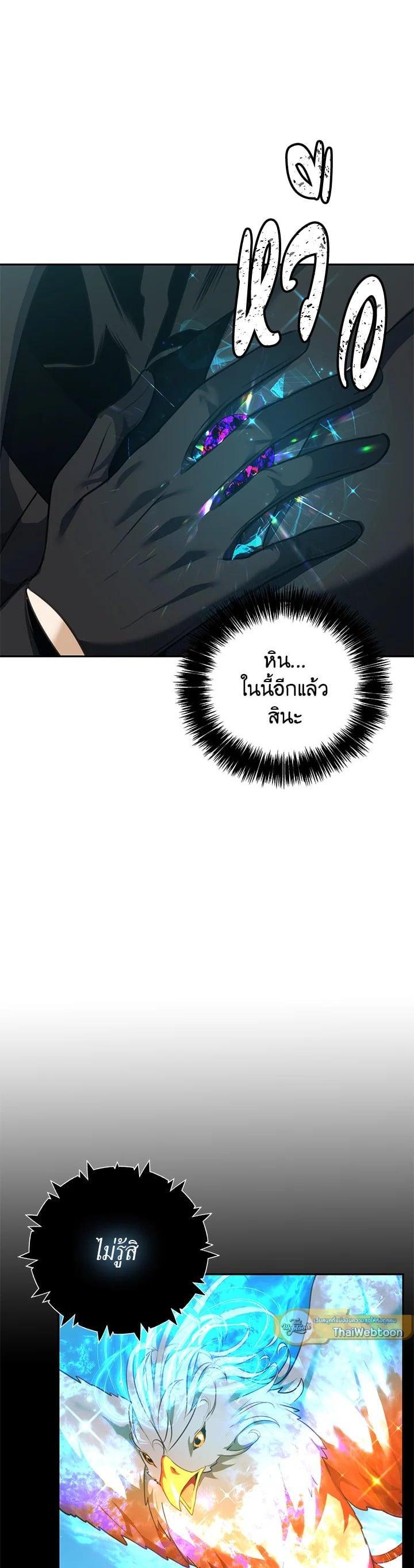 Manga-lc-com อ่านมังงะ อ่านการ์ตูน ออนไลน์ ฟรี Second Life Ranker ตอนที่ 1 2 3 4 5 6 7 8 9 10 11 12 13 14 ฟรี ไม่มีโฆษณา Manga-lc - อ่าน มังงะ อ่าน การ์ตูน ออนไลน์ อ่านมังงะ ฟรี