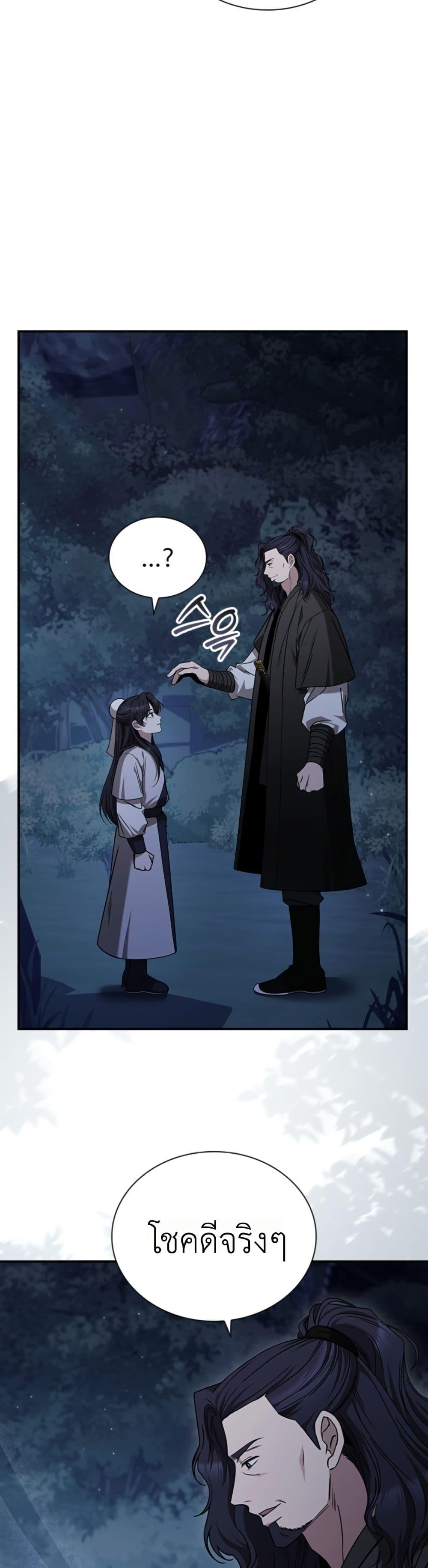 Manga-lc-com อ่านมังงะ อ่านการ์ตูน ออนไลน์ ฟรี Eldest Senior Lee Huis Second Chance in Life ตอนที่ 1 2 3 4 5 6 7 8 9 10 11 12 13 14 ฟรี ไม่มีโฆษณา Manga-lc - อ่าน มังงะ อ่าน การ์ตูน ออนไลน์ อ่านมังงะ ฟรี