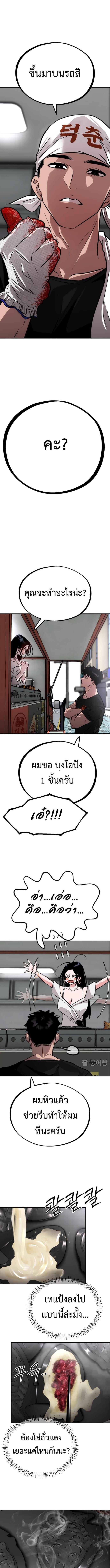 Manga-lc-com อ่านมังงะ อ่านการ์ตูน ออนไลน์ ฟรี Godeokchun’s Food Truck ตอนที่ 1 2 3 4 5 6 7 8 9 10 11 12 13 14 ฟรี ไม่มีโฆษณา Manga-lc - อ่าน มังงะ อ่าน การ์ตูน ออนไลน์ อ่านมังงะ ฟรี