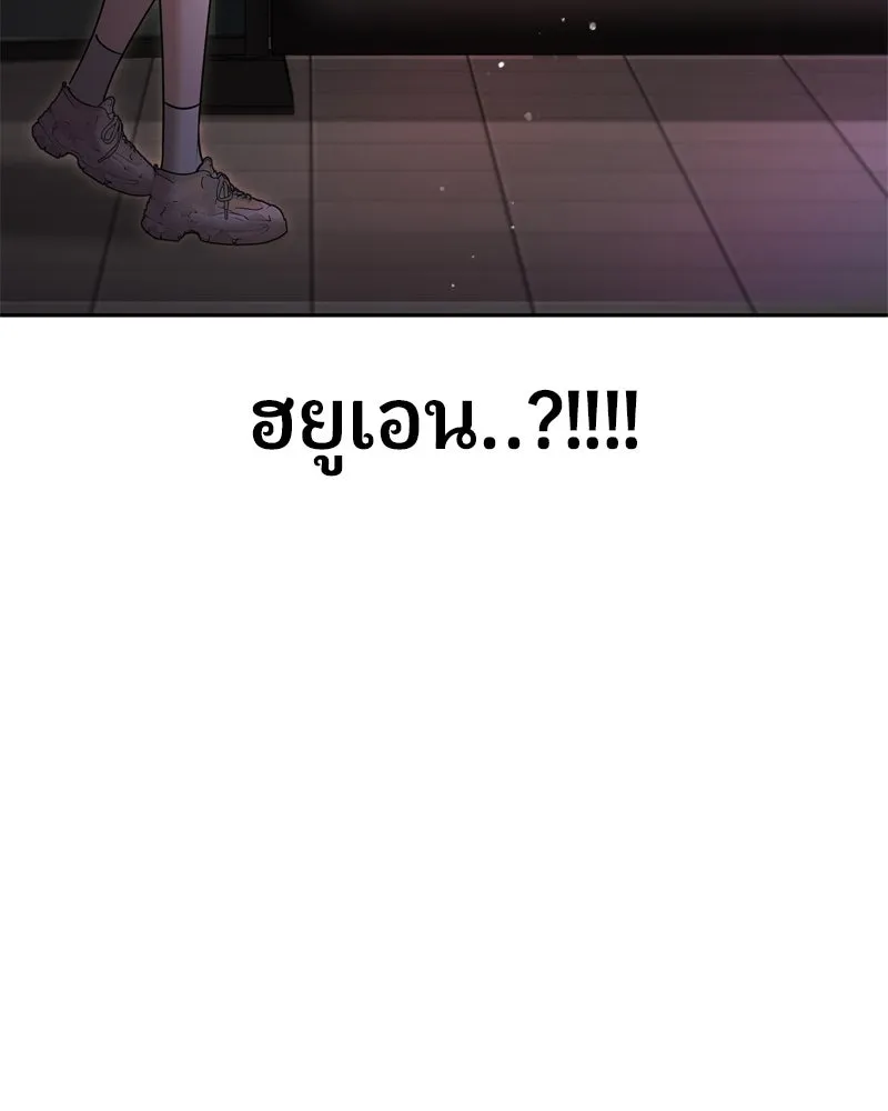 จ้า แม่คนสวย ตอนที่ 7 รูปที่ 110