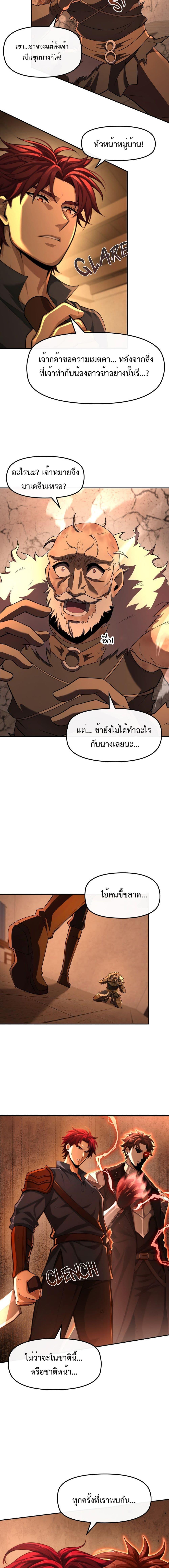 Manga-lc-com อ่านมังงะ อ่านการ์ตูน ออนไลน์ ฟรี Impure Blood Regression ตอนที่ 1 2 3 4 5 6 7 8 9 10 11 12 13 14 ฟรี ไม่มีโฆษณา Manga-lc - อ่าน มังงะ อ่าน การ์ตูน ออนไลน์ อ่านมังงะ ฟรี