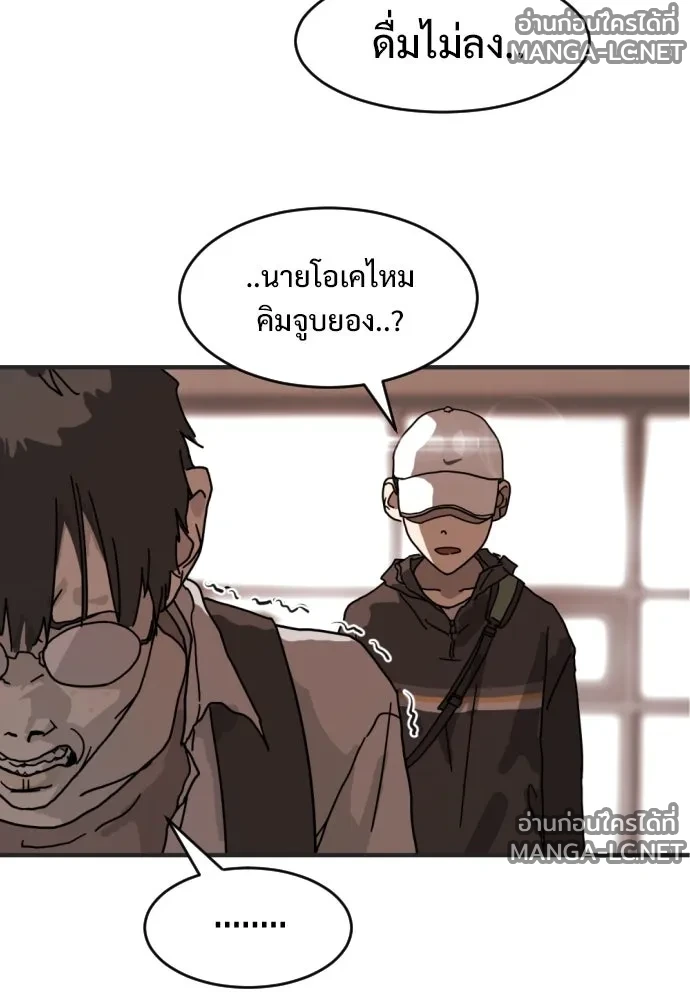 Manga-lc-com อ่านมังงะ อ่านการ์ตูน ออนไลน์ ฟรี วันดีคืนดี โซลก็ ตอนที่ 1 2 3 4 5 6 7 8 9 10 11 12 13 14 ฟรี ไม่มีโฆษณา Manga-lc - อ่าน มังงะ อ่าน การ์ตูน ออนไลน์ อ่านมังงะ ฟรี