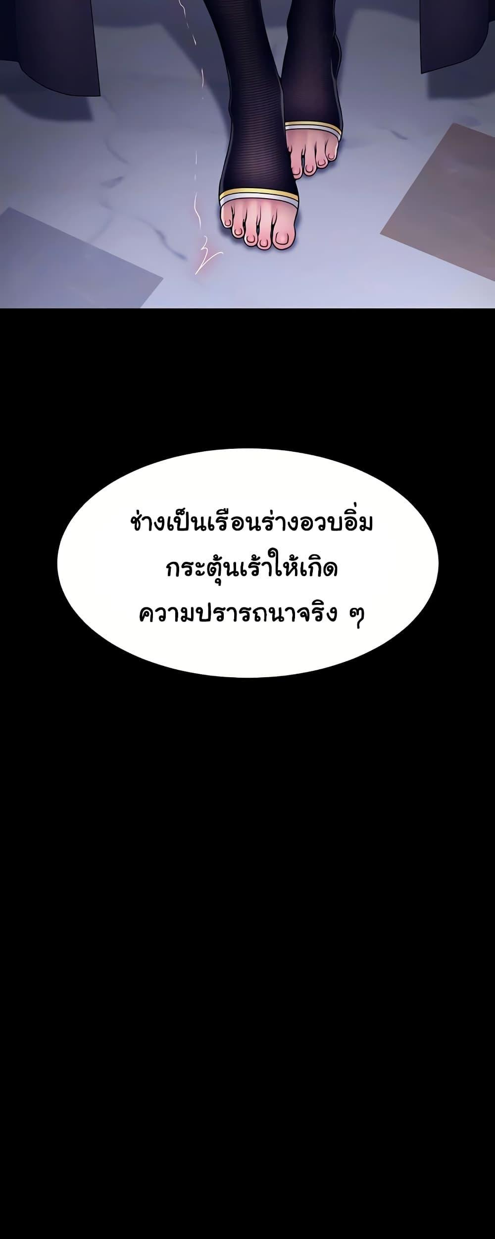 Doujin-Lc- อ่าน โดจิน มังฮวา เกาหลี ญี่ปุ่น จีน แปลไทย Ero The Princess ตอนที่ 1 2 3 4 5 6 7 8 9 10 11 12 13 14 ฟรี ไม่มีโฆษณา อ่าน โดจิน Manhwa เกาหลี ญี่ปุ่น จีน เรามีครบ คัดมาให้เน้นๆ โดจิน 18+ รับประกันความฟินโดย  Doujin Lc