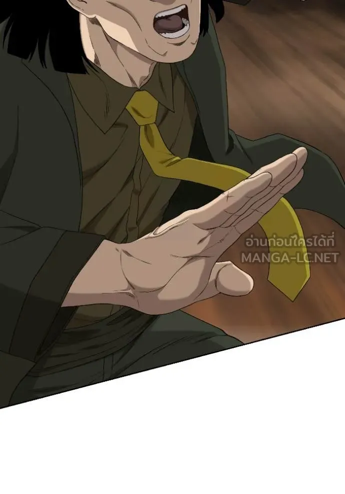 BAD GUY ตอนที่ 288 รูปที่ 29