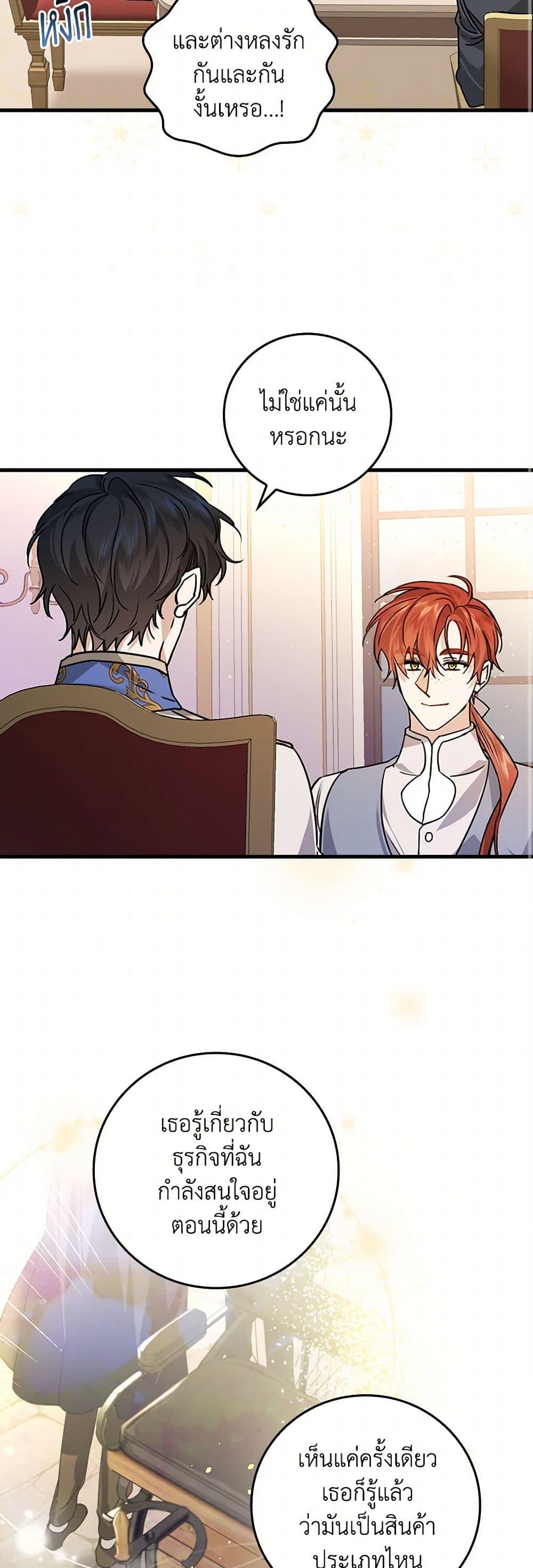 Manga-lc-com อ่านมังงะ อ่านการ์ตูน ออนไลน์ ฟรี The Perfect Plan for a Fairy-Tale Ending ตอนที่ 1 2 3 4 5 6 7 8 9 10 11 12 13 14 ฟรี ไม่มีโฆษณา Manga-lc - อ่าน มังงะ อ่าน การ์ตูน ออนไลน์ อ่านมังงะ ฟรี