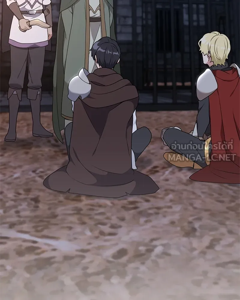 คนสวนโลกฮันเตอร์ ตอนที่ 36 รูปที่ 54