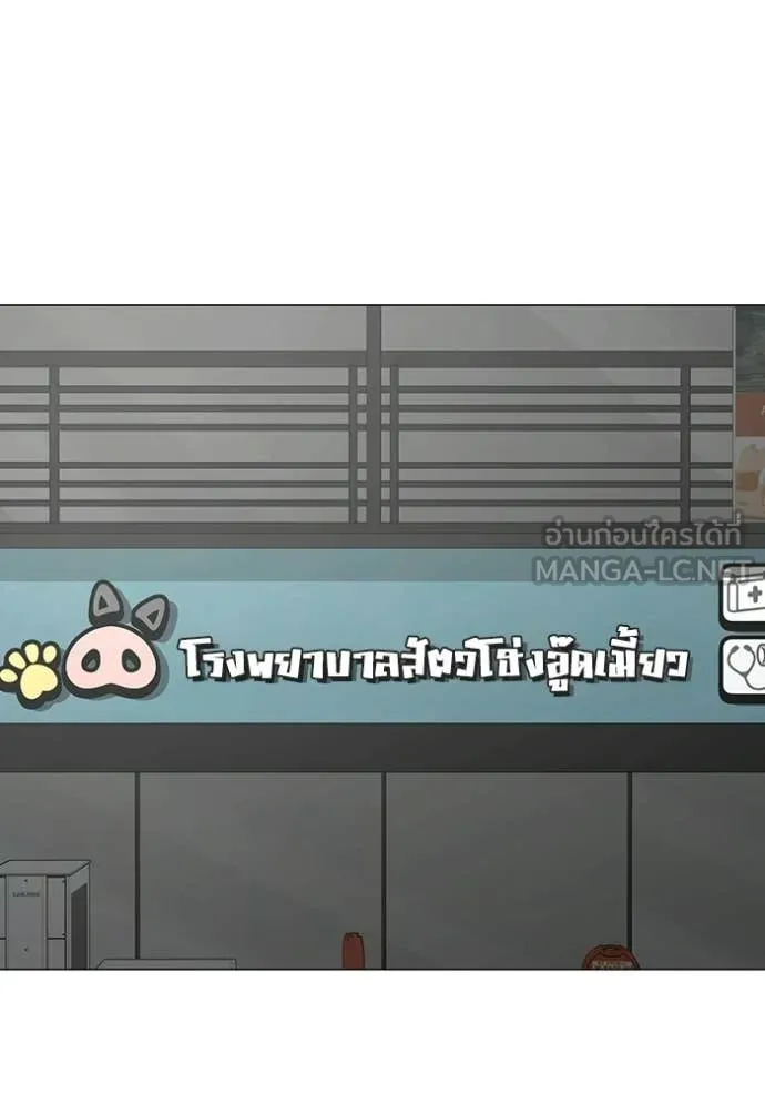 reality ตอนที่ 187 รูปที่ 107