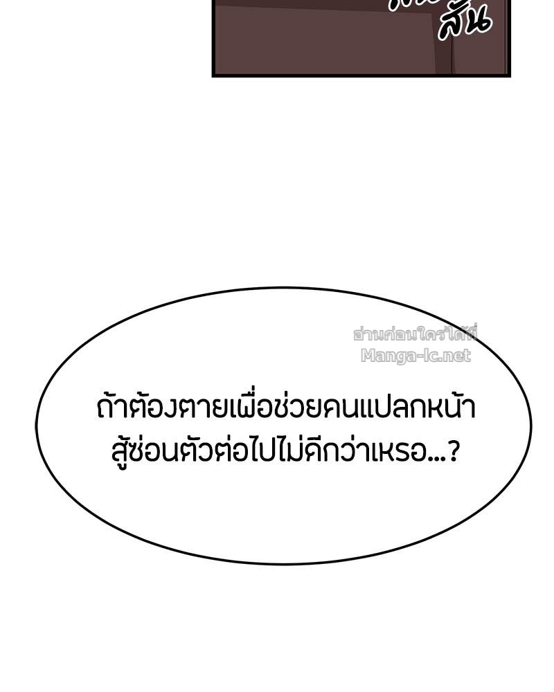Doujin-Lc- อ่าน โดจิน มังฮวา เกาหลี ญี่ปุ่น จีน แปลไทย ข้าราชการพิเศษ ตอนที่ 1 2 3 4 5 6 7 8 9 10 11 12 13 14 ฟรี ไม่มีโฆษณา อ่าน โดจิน Manhwa เกาหลี ญี่ปุ่น จีน เรามีครบ คัดมาให้เน้นๆ โดจิน 18+ รับประกันความฟินโดย Doujin Lc
