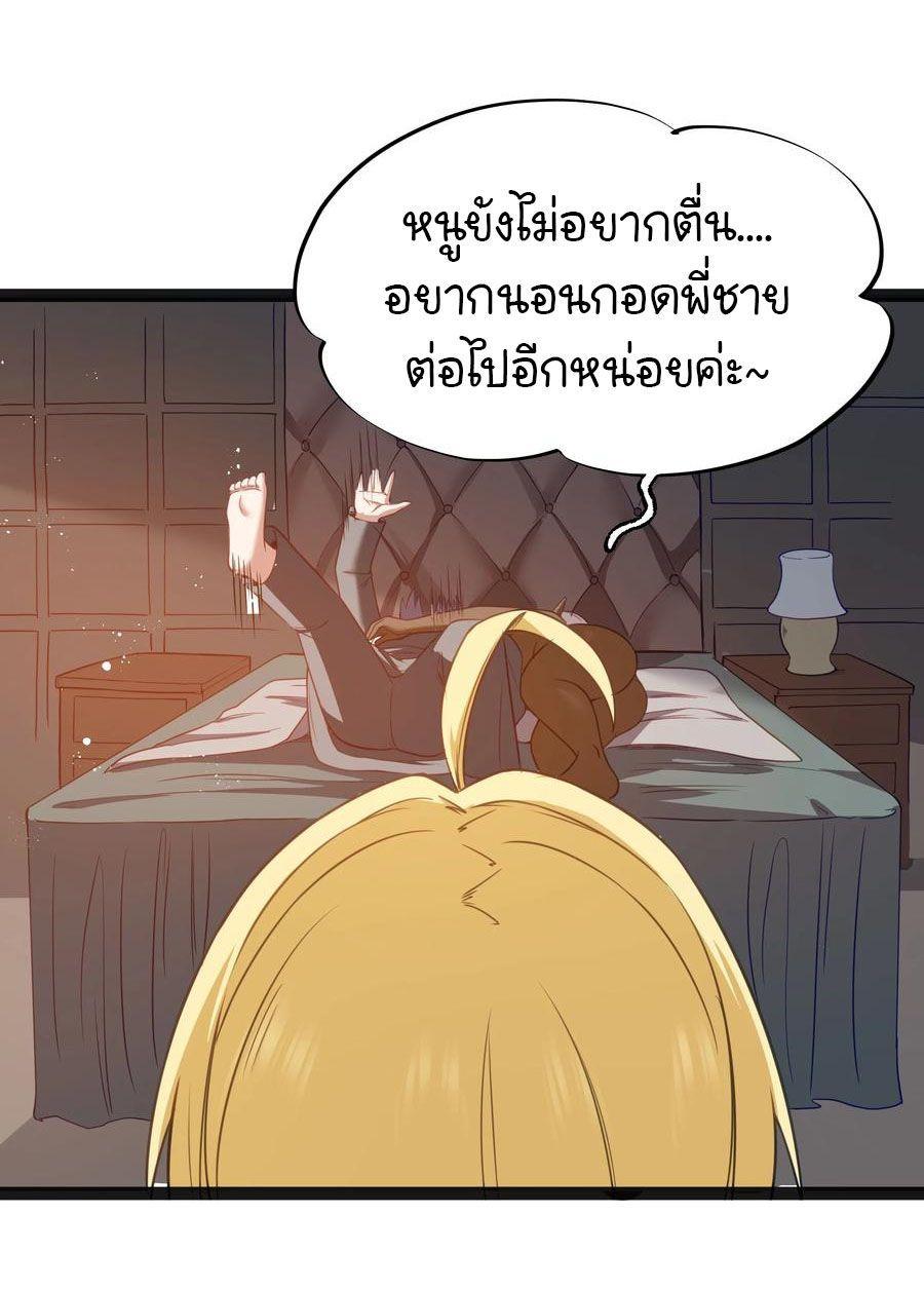 Manga-lc-com อ่านมังงะ อ่านการ์ตูน ออนไลน์ ฟรี This Hero is a Money Supremacist ตอนที่ 1 2 3 4 5 6 7 8 9 10 11 12 13 14 ฟรี ไม่มีโฆษณา Manga-lc - อ่าน มังงะ อ่าน การ์ตูน ออนไลน์ อ่านมังงะ ฟรี