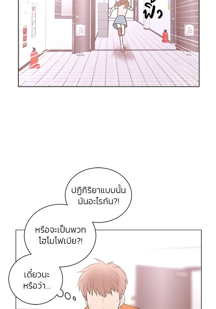 อย่าล้อเล่นกับหัวใจ ตอนที่ 61 รูปที่ 34