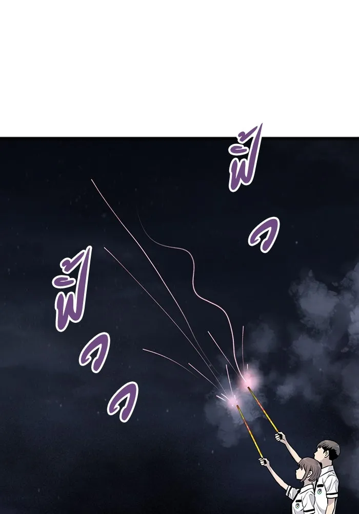 มีนา เกิดมาล่า ตอนที่ 29 รูปที่ 14