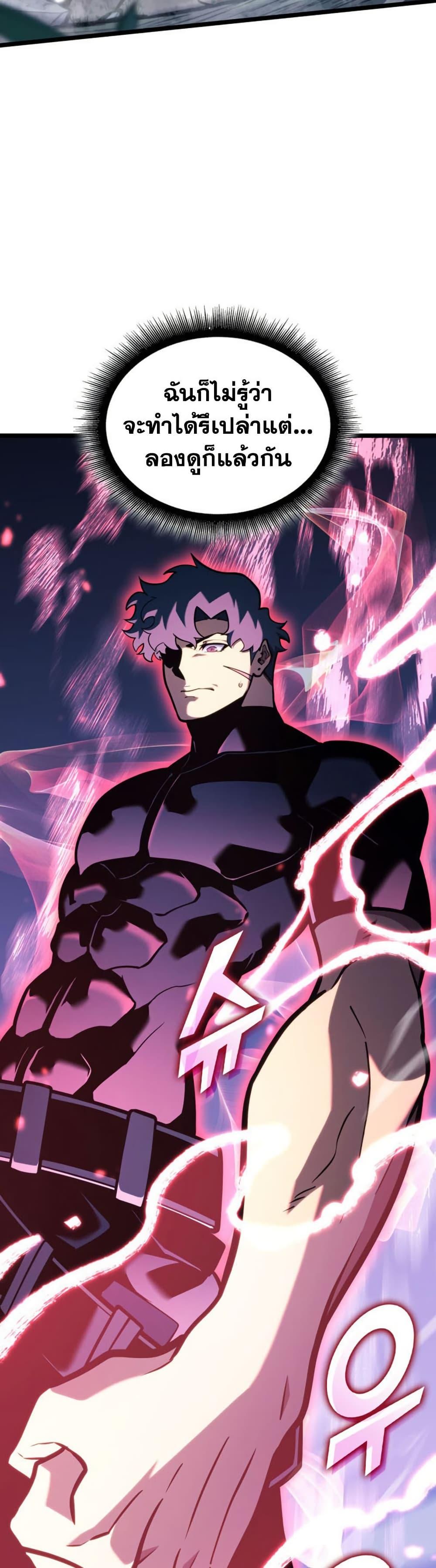 Manga-lc-com อ่านมังงะ อ่านการ์ตูน ออนไลน์ ฟรี Return of the SSS-Class Ranker ตอนที่ 1 2 3 4 5 6 7 8 9 10 11 12 13 14 ฟรี ไม่มีโฆษณา Manga-lc - อ่าน มังงะ อ่าน การ์ตูน ออนไลน์ อ่านมังงะ ฟรี