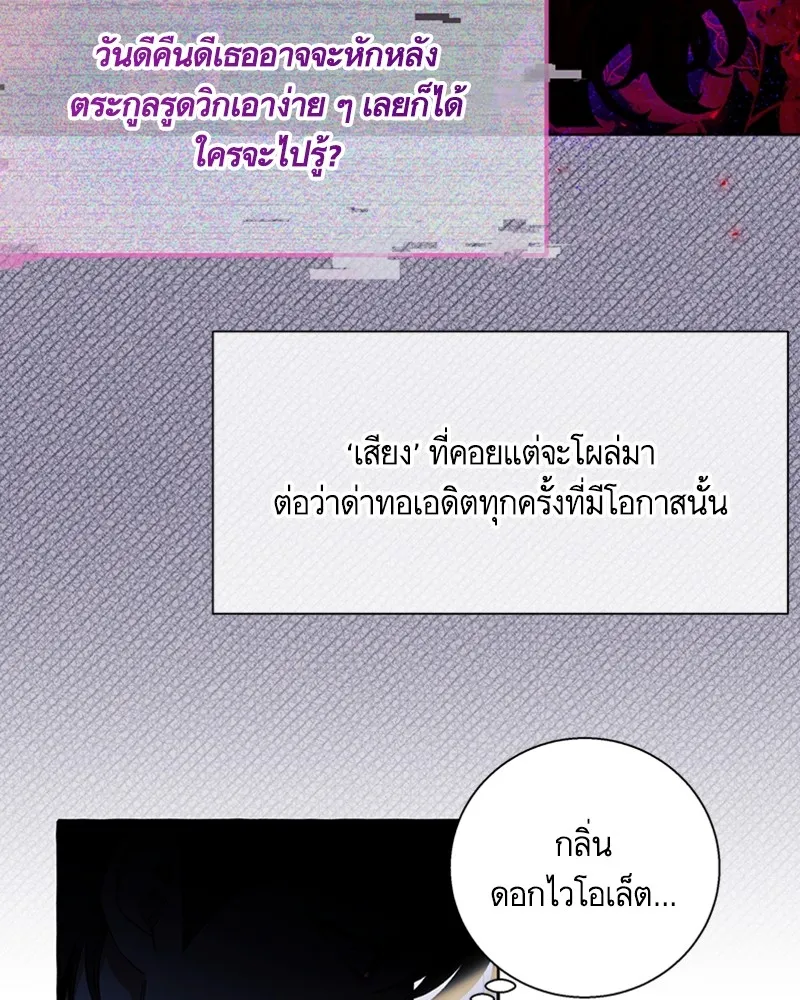 นึกว่าเป็นอิเซไคธรรมดา ตอนที่ 63 รูปที่ 47