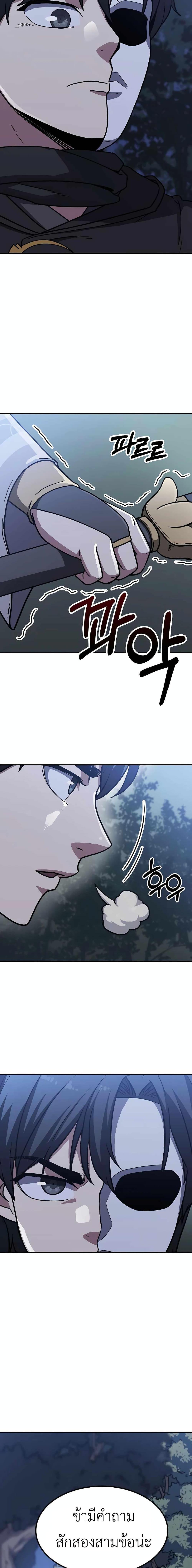 Manga-lc-com อ่านมังงะ อ่านการ์ตูน ออนไลน์ ฟรี Skeleton Warrior ตอนที่ 1 2 3 4 5 6 7 8 9 10 11 12 13 14 ฟรี ไม่มีโฆษณา Manga-lc - อ่าน มังงะ อ่าน การ์ตูน ออนไลน์ อ่านมังงะ ฟรี