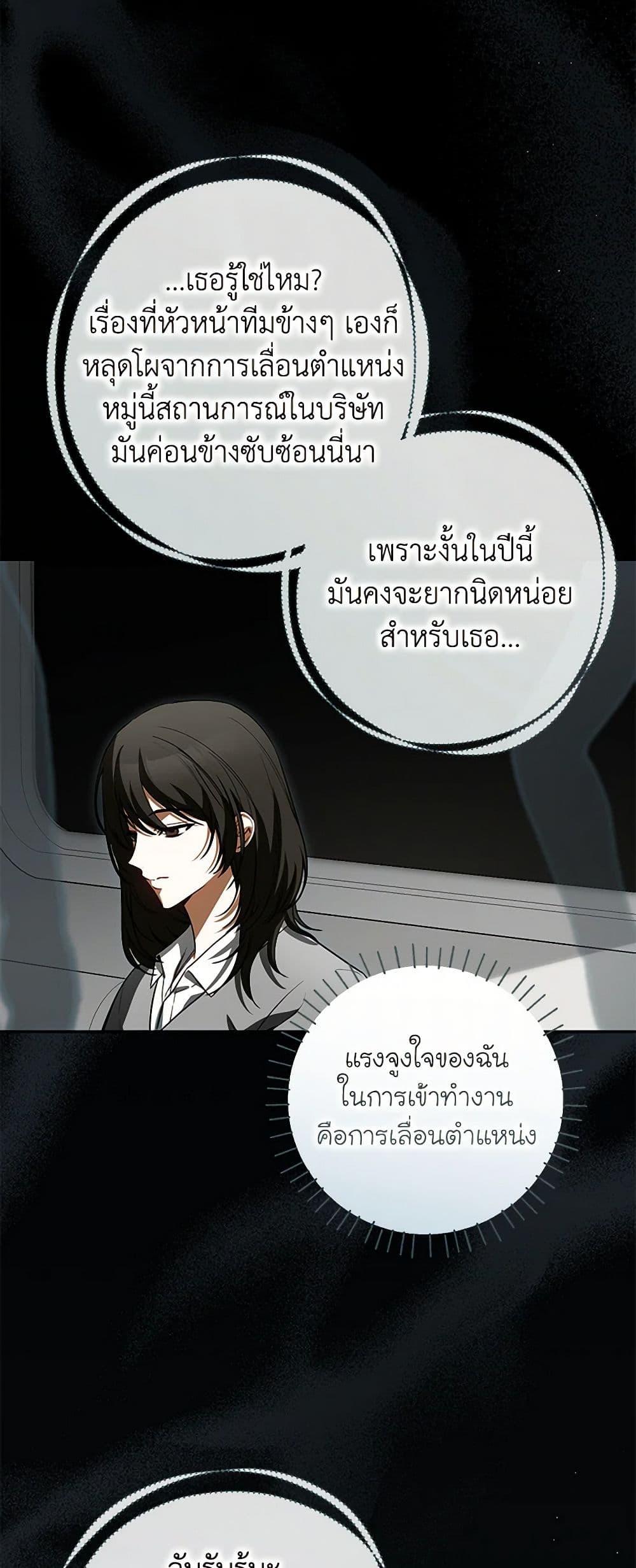 Manga-lc-com อ่านมังงะ อ่านการ์ตูน ออนไลน์ ฟรี I Think I’ve Been Possessed Somewhere ตอนที่ 1 2 3 4 5 6 7 8 9 10 11 12 13 14 ฟรี ไม่มีโฆษณา Manga-lc - อ่าน มังงะ อ่าน การ์ตูน ออนไลน์ อ่านมังงะ ฟรี