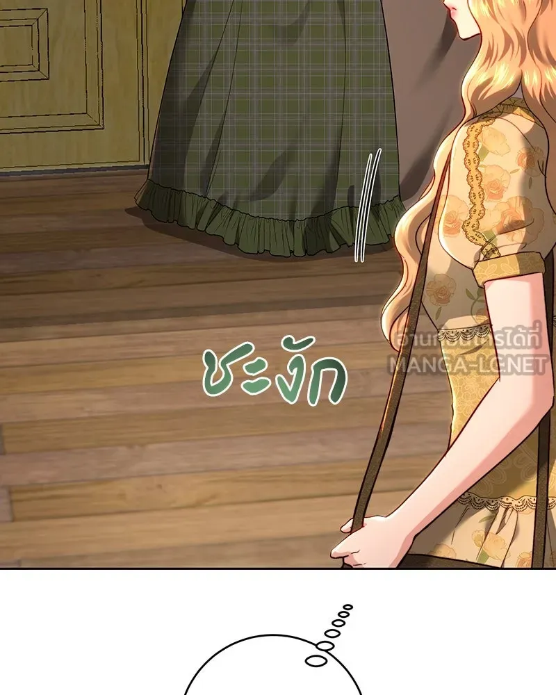 เจ้าหญิงคลั่งแห่งวังหลวง ตอนที่ 101 รูปที่ 6