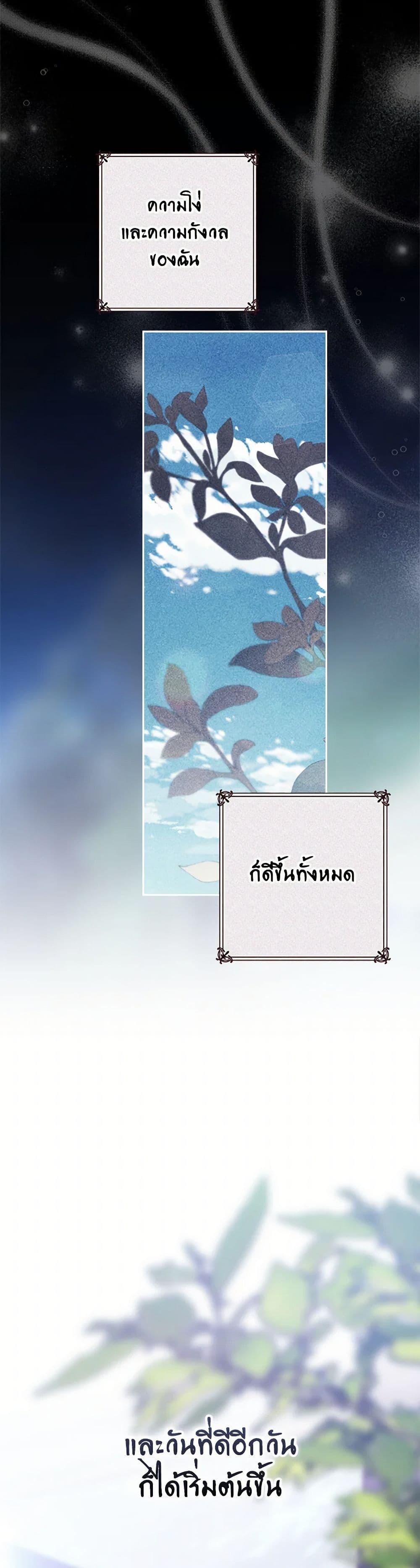 Manga-lc-com อ่านมังงะ อ่านการ์ตูน ออนไลน์ ฟรี The Broken Ring – This Marriage Will Fail Anyway ตอนที่ 1 2 3 4 5 6 7 8 9 10 11 12 13 14 ฟรี ไม่มีโฆษณา Manga-lc - อ่าน มังงะ อ่าน การ์ตูน ออนไลน์ อ่านมังงะ ฟรี