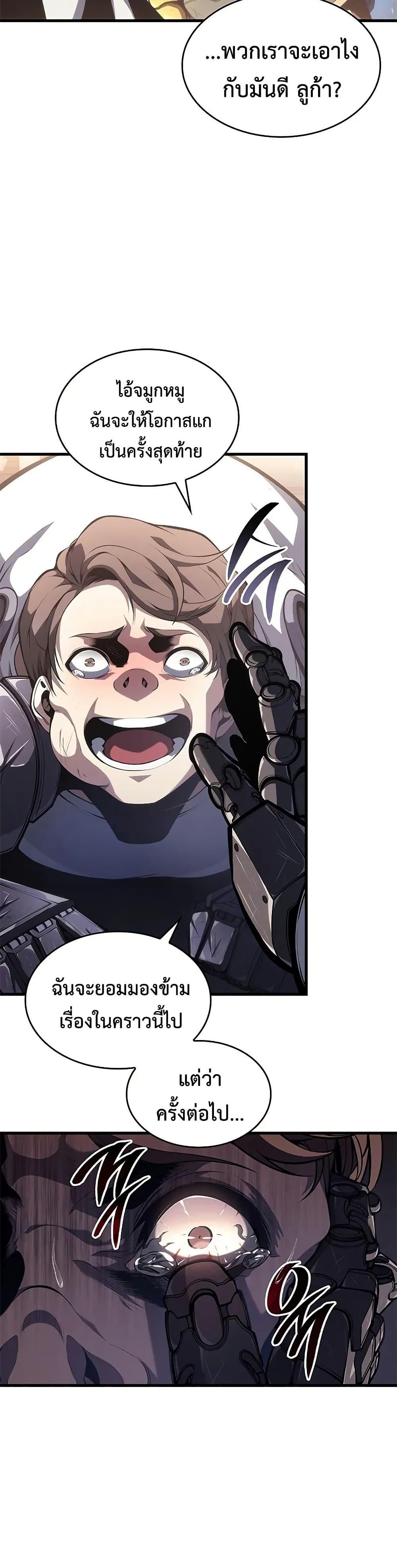 Manga-lc-com อ่านมังงะ อ่านการ์ตูน ออนไลน์ ฟรี Bad Bone Blood ตอนที่ 1 2 3 4 5 6 7 8 9 10 11 12 13 14 ฟรี ไม่มีโฆษณา Manga-lc - อ่าน มังงะ อ่าน การ์ตูน ออนไลน์ อ่านมังงะ ฟรี