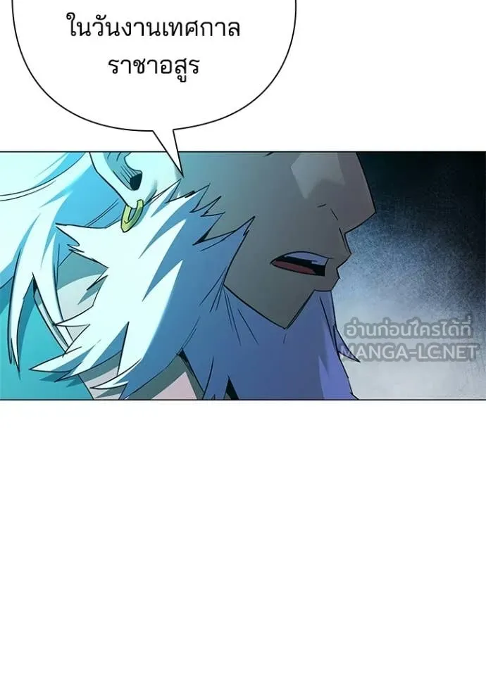 คืนแห่งโทแกบี ตอนที่ 109 รูปที่ 35