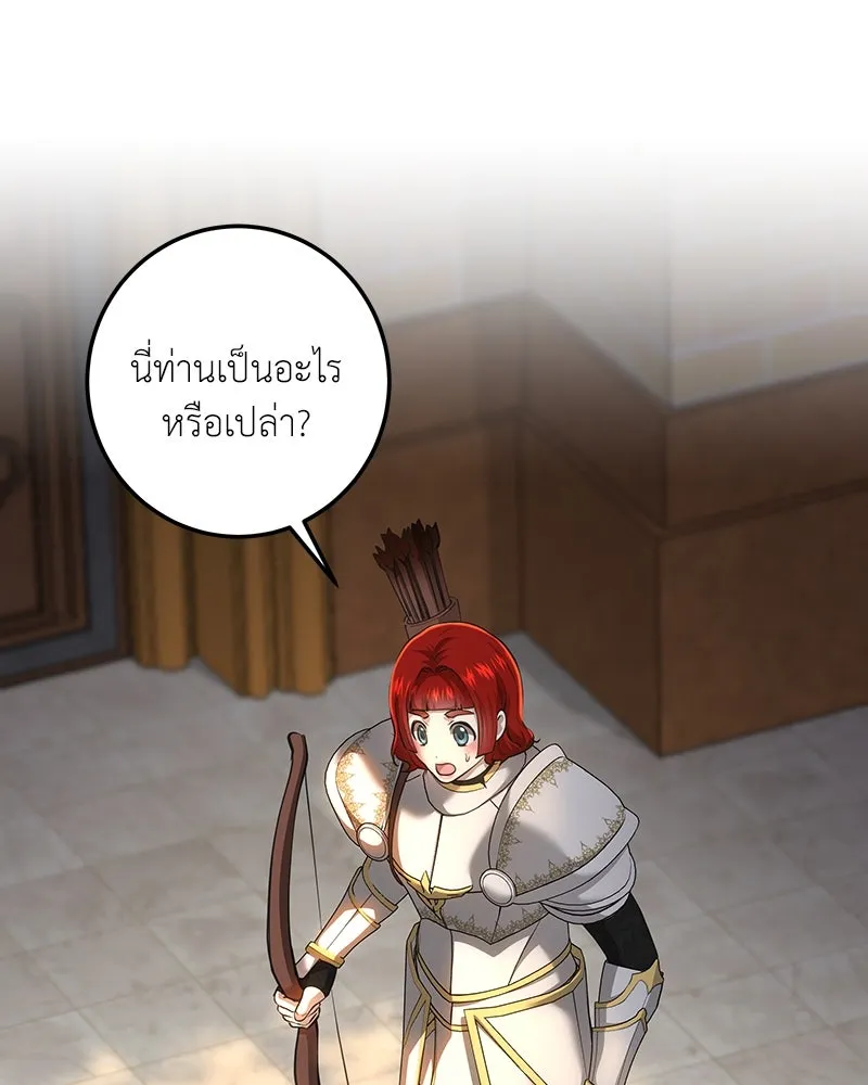 เจ้าหญิงคลั่งแห่งวังหลวง ตอนที่ 133 รูปที่ 91