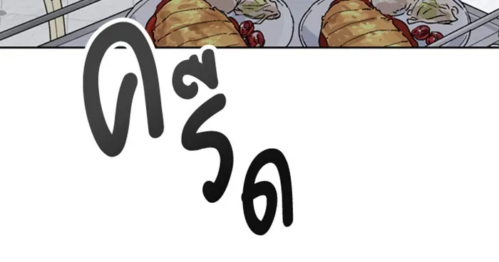 ตั้งแคมป์ฮีลใจในต่างโลก ตอนที่ 28 รูปที่ 101