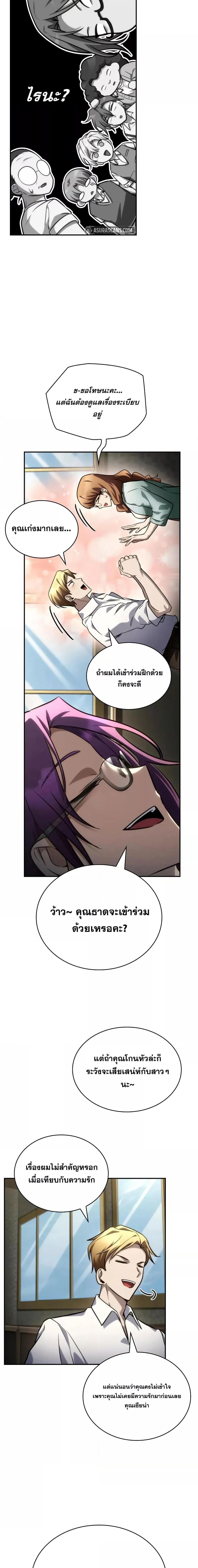 Manga-lc-com อ่านมังงะ อ่านการ์ตูน ออนไลน์ ฟรี InfiniteMage ตอนที่ 1 2 3 4 5 6 7 8 9 10 11 12 13 14 ฟรี ไม่มีโฆษณา Manga-lc - อ่าน มังงะ อ่าน การ์ตูน ออนไลน์ อ่านมังงะ ฟรี