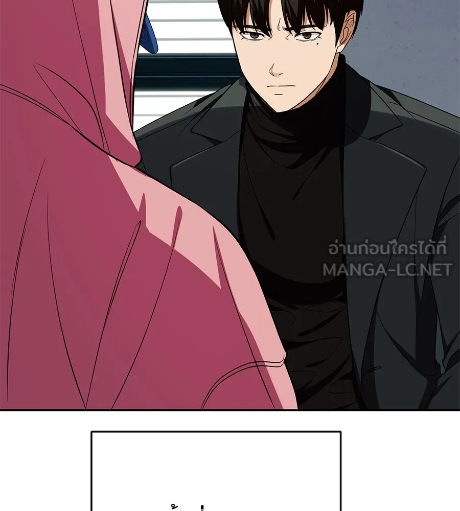 คอลเซ็นเตอร์เปลี่ยนชีวิต ตอนที่ 20 การตายของนักแสดงไร้ชื่อ รูปที่ 129