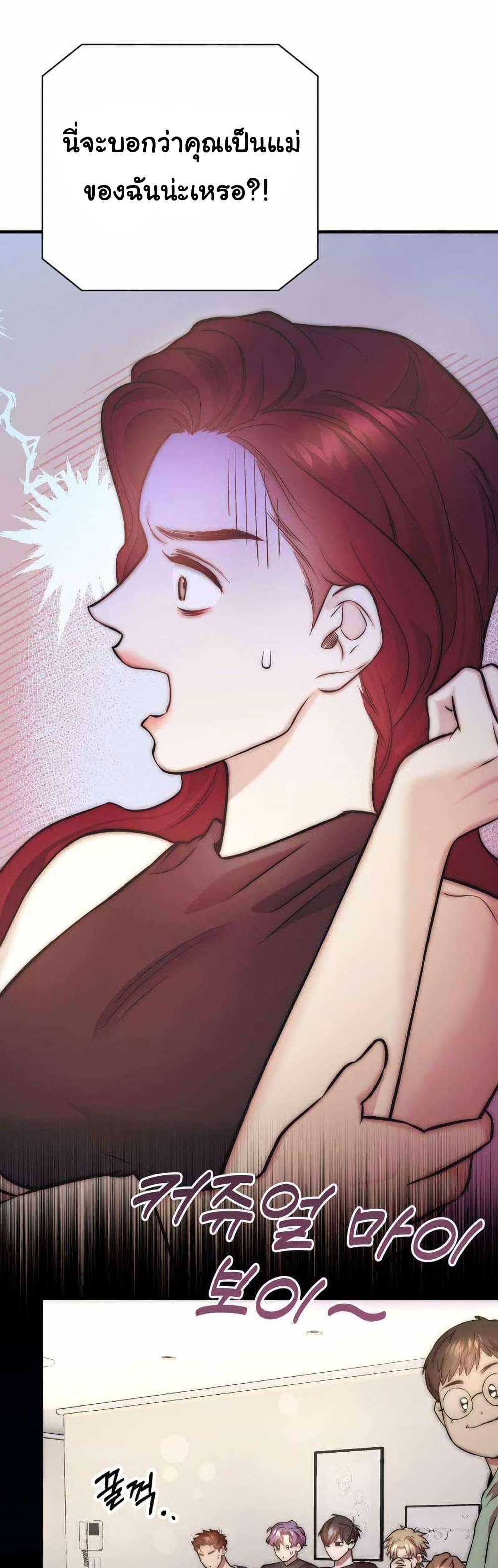 Manga-lc-com อ่านมังงะ อ่านการ์ตูน ออนไลน์ ฟรี Acting Genius, TOP Idol! ตอนที่ 1 2 3 4 5 6 7 8 9 10 11 12 13 14 ฟรี ไม่มีโฆษณา Manga-lc - อ่าน มังงะ อ่าน การ์ตูน ออนไลน์ อ่านมังงะ ฟรี