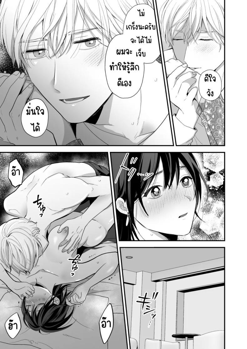 Doujin-Lc- อ่าน โดจิน มังฮวา เกาหลี ญี่ปุ่น จีน แปลไทย เพื่อนสมัยเด็กสเปกสูง [Akairo Spice (Kinomi Mabo)] High Spec Osananajimi no Shuuchakuai ～Amakute Omoi Wakarase Sex～ ตอนที่ 1 2 3 4 5 6 7 8 9 10 11 12 13 14 ฟรี ไม่มีโฆษณา อ่าน โดจิน Manhwa เกาหลี ญี่ปุ่น จีน เรามีครบ คัดมาให้เน้นๆ โดจิน 18+ รับประกันความฟินโดย  Doujin Lc