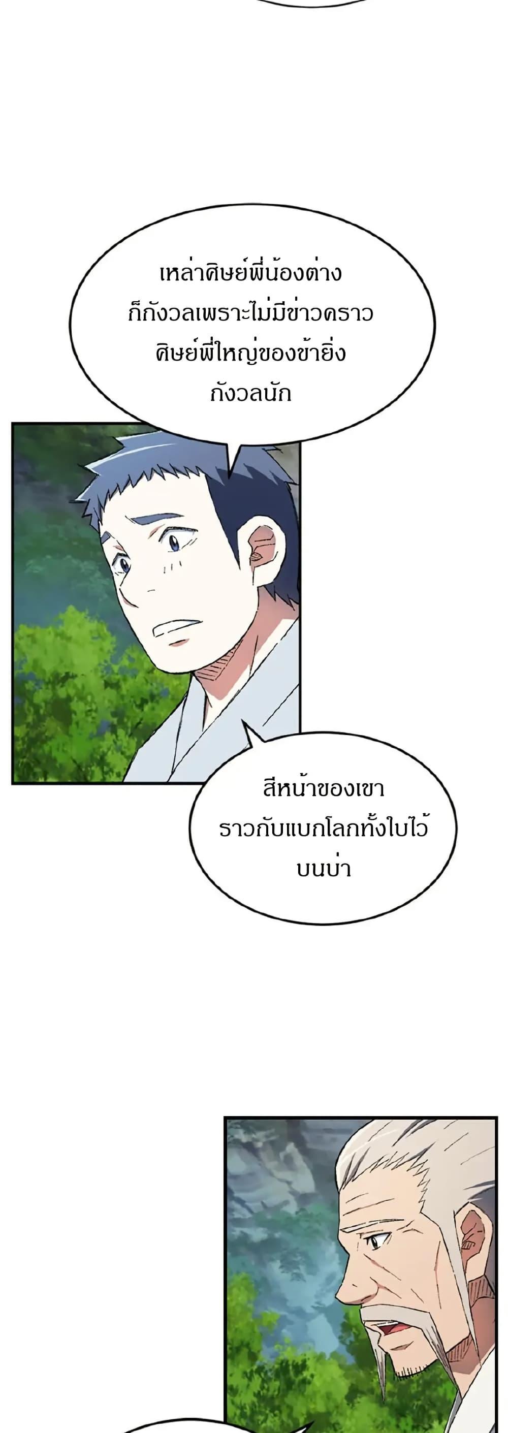 Manga-lc-com อ่านมังงะ อ่านการ์ตูน ออนไลน์ ฟรี Sunyu of the Shadowless ตอนที่ 1 2 3 4 5 6 7 8 9 10 11 12 13 14 ฟรี ไม่มีโฆษณา Manga-lc - อ่าน มังงะ อ่าน การ์ตูน ออนไลน์ อ่านมังงะ ฟรี
