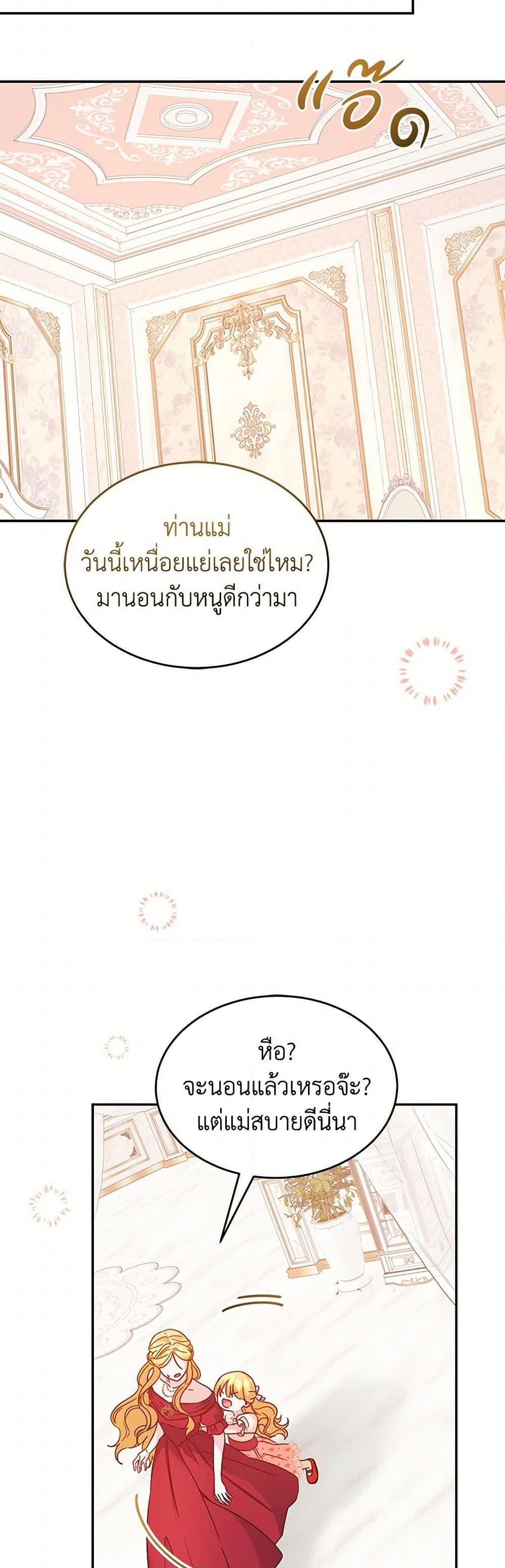 Manga-lc-com อ่านมังงะ อ่านการ์ตูน ออนไลน์ ฟรี Saved by Crazy Stepfather! ตอนที่ 1 2 3 4 5 6 7 8 9 10 11 12 13 14 ฟรี ไม่มีโฆษณา Manga-lc - อ่าน มังงะ อ่าน การ์ตูน ออนไลน์ อ่านมังงะ ฟรี