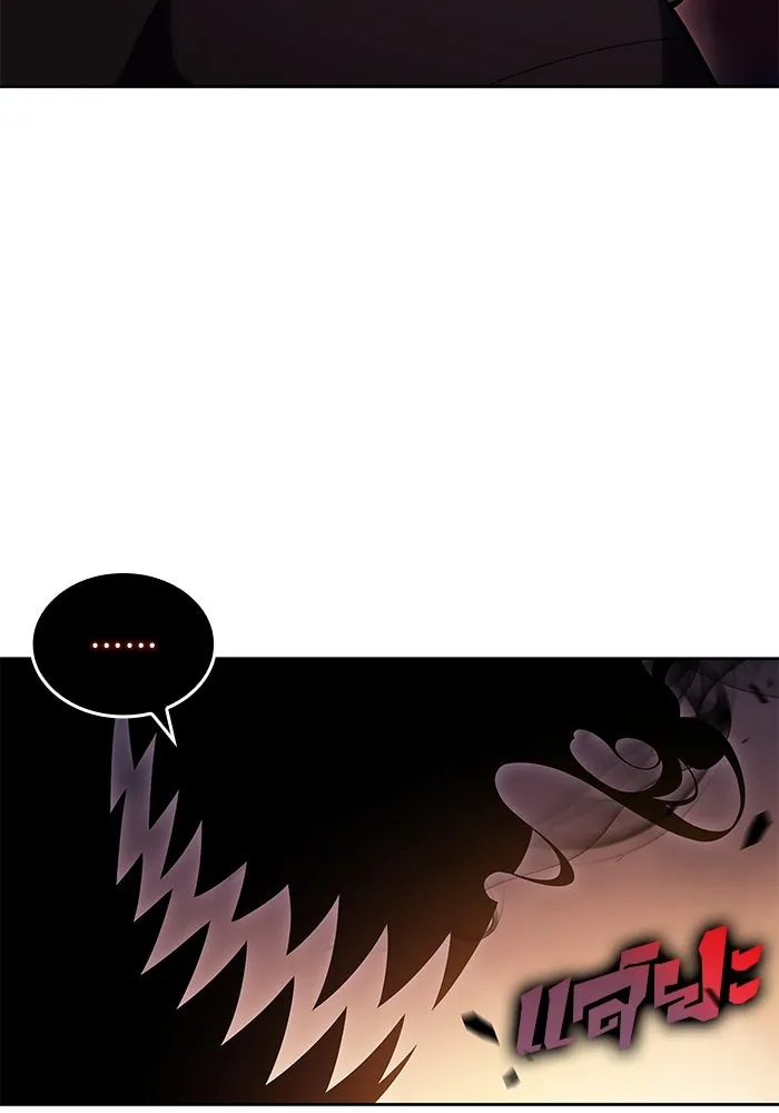 ผู้เล่นหน้าใหม่เลเวลแมกซ์ ตอนที่ 101 จอมยุทธแห่งความสุข รูปที่ 64