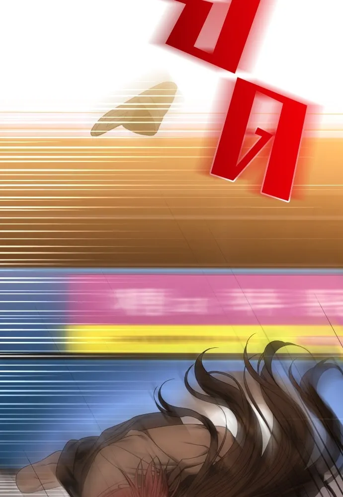 วิธีหนีตายจากนิยายโรคจิต ตอนที่ 68 รูปที่ 124