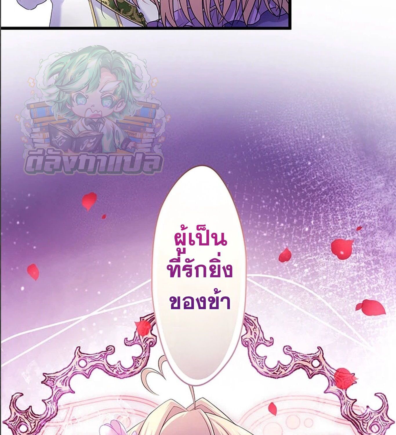 Manga-lc-com อ่านมังงะ อ่านการ์ตูน ออนไลน์ ฟรี The Legendary Assassin Reincarnated as the Beloved Youngest Daughter of a Royal Family ตอนที่ 1 2 3 4 5 6 7 8 9 10 11 12 13 14 ฟรี ไม่มีโฆษณา Manga-lc - อ่าน มังงะ อ่าน การ์ตูน ออนไลน์ อ่านมังงะ ฟรี