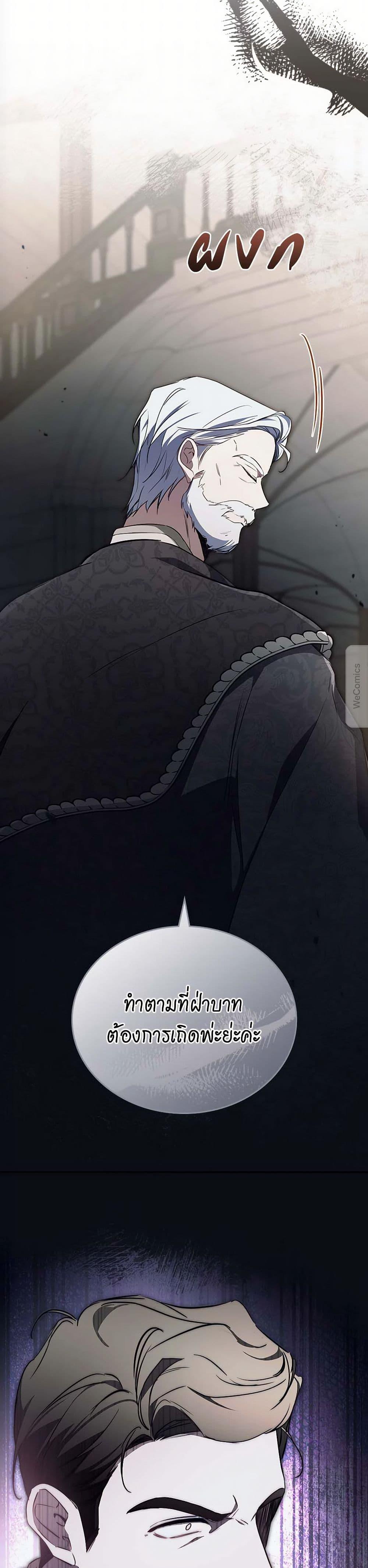 Manga-lc-com อ่านมังงะ อ่านการ์ตูน ออนไลน์ ฟรี In This Life, I Will Be the Lord ตอนที่ 1 2 3 4 5 6 7 8 9 10 11 12 13 14 ฟรี ไม่มีโฆษณา Manga-lc - อ่าน มังงะ อ่าน การ์ตูน ออนไลน์ อ่านมังงะ ฟรี