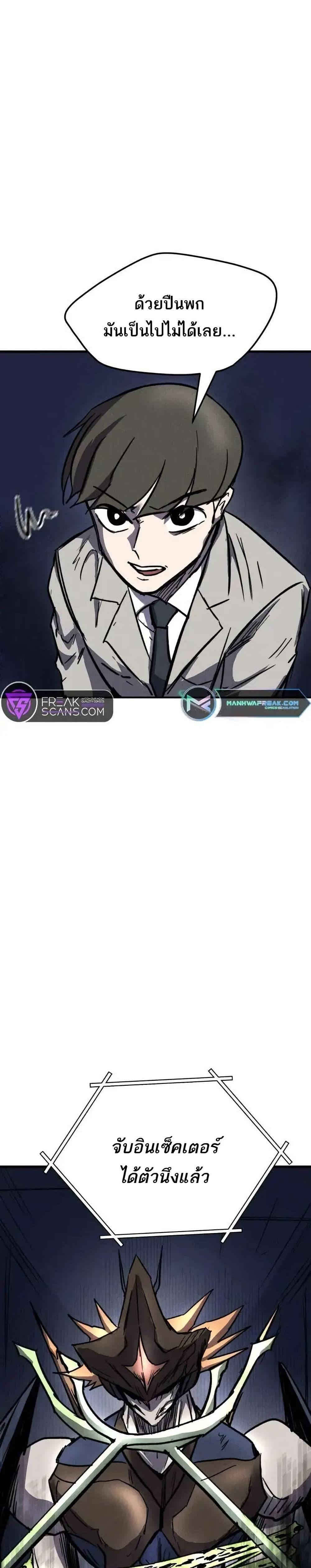 Manga-lc-com อ่านมังงะ อ่านการ์ตูน ออนไลน์ ฟรี INSECTOR ตอนที่ 1 2 3 4 5 6 7 8 9 10 11 12 13 14 ฟรี ไม่มีโฆษณา Manga-lc - อ่าน มังงะ อ่าน การ์ตูน ออนไลน์ อ่านมังงะ ฟรี