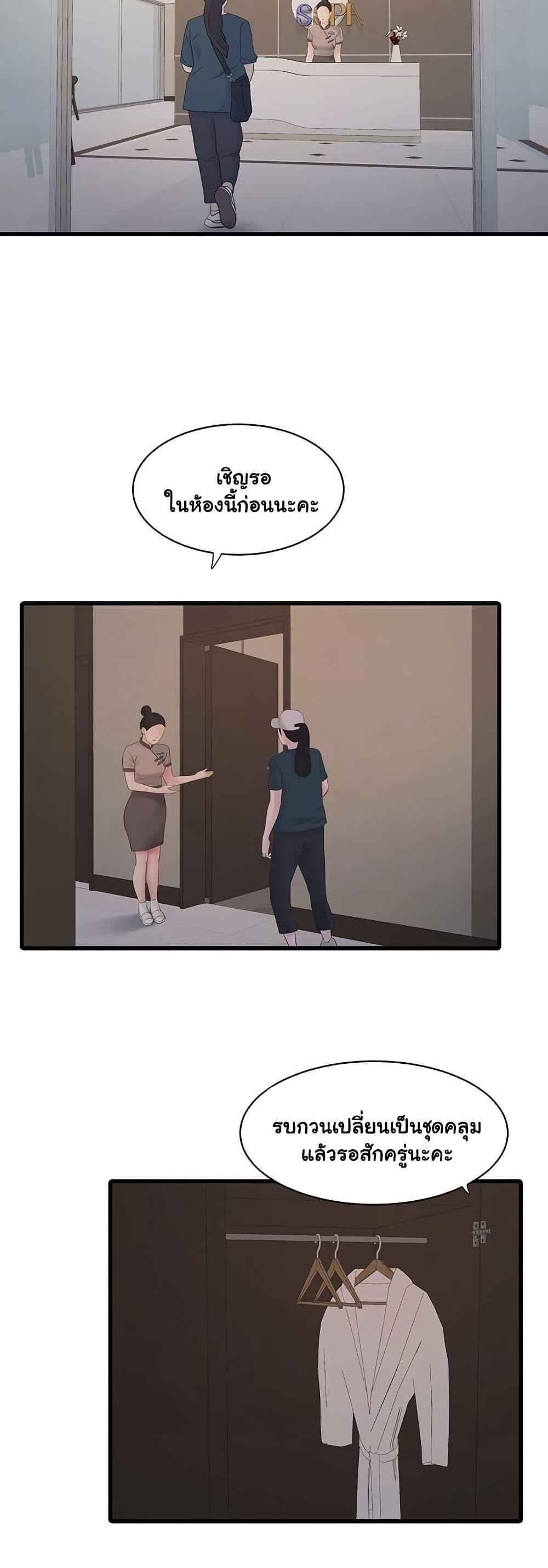 Doujin-Lc- อ่าน โดจิน มังฮวา เกาหลี ญี่ปุ่น จีน แปลไทย The Hole Diary ตอนที่ 1 2 3 4 5 6 7 8 9 10 11 12 13 14 ฟรี ไม่มีโฆษณา อ่าน โดจิน Manhwa เกาหลี ญี่ปุ่น จีน เรามีครบ คัดมาให้เน้นๆ โดจิน 18+ รับประกันความฟินโดย  Doujin Lc