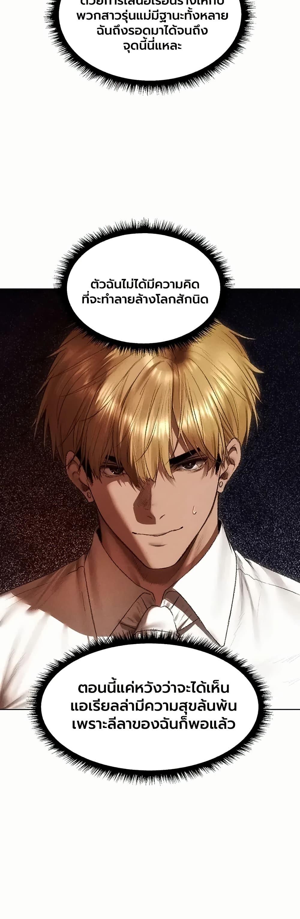 Doujin-Lc- อ่าน โดจิน มังฮวา เกาหลี ญี่ปุ่น จีน แปลไทย MILF Hunting ตอนที่ 1 2 3 4 5 6 7 8 9 10 11 12 13 14 ฟรี ไม่มีโฆษณา อ่าน โดจิน Manhwa เกาหลี ญี่ปุ่น จีน เรามีครบ คัดมาให้เน้นๆ โดจิน 18+ รับประกันความฟินโดย  Doujin Lc