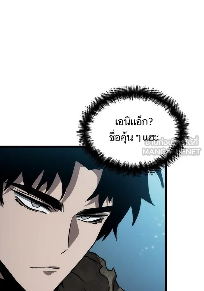 หลังวันสิ้นโลก ตอนที่ 80 รูปที่ 72