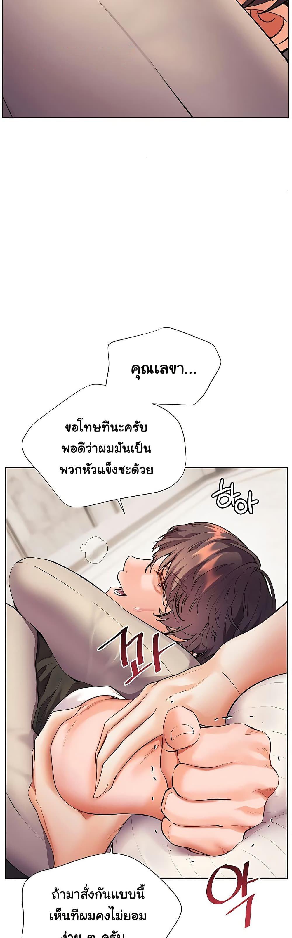 Doujin-Lc- อ่าน โดจิน มังฮวา เกาหลี ญี่ปุ่น จีน แปลไทย Teacher’s Efforts ตอนที่ 1 2 3 4 5 6 7 8 9 10 11 12 13 14 ฟรี ไม่มีโฆษณา อ่าน โดจิน Manhwa เกาหลี ญี่ปุ่น จีน เรามีครบ คัดมาให้เน้นๆ โดจิน 18+ รับประกันความฟินโดย  Doujin Lc