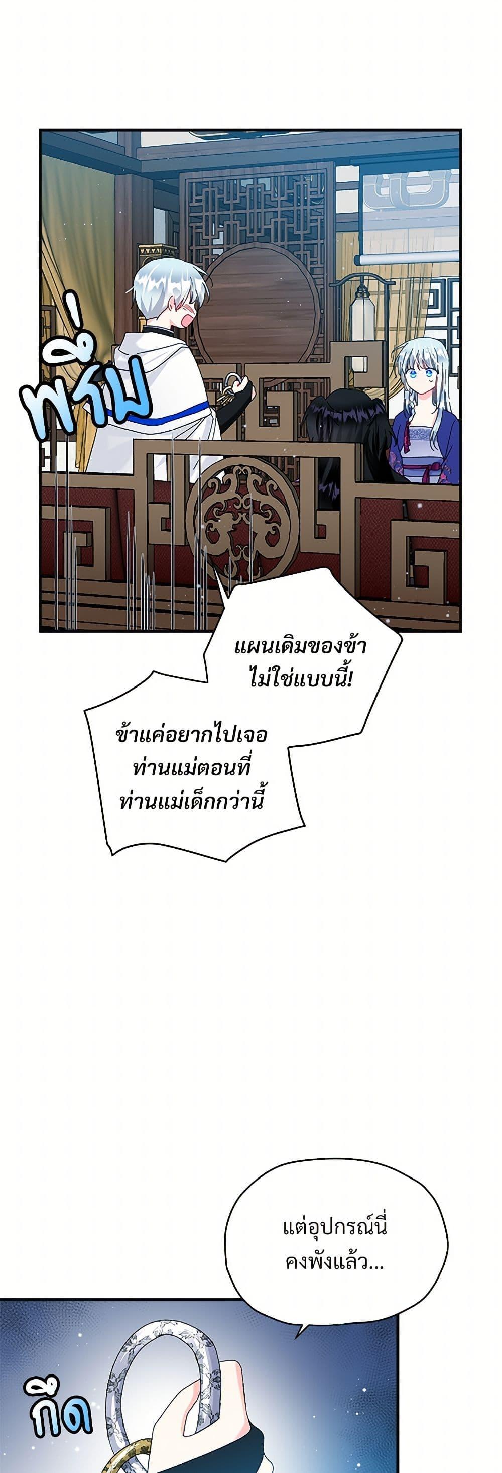 Manga-lc-com อ่านมังงะ อ่านการ์ตูน ออนไลน์ ฟรี The Lady’s Butler ตอนที่ 1 2 3 4 5 6 7 8 9 10 11 12 13 14 ฟรี ไม่มีโฆษณา Manga-lc - อ่าน มังงะ อ่าน การ์ตูน ออนไลน์ อ่านมังงะ ฟรี