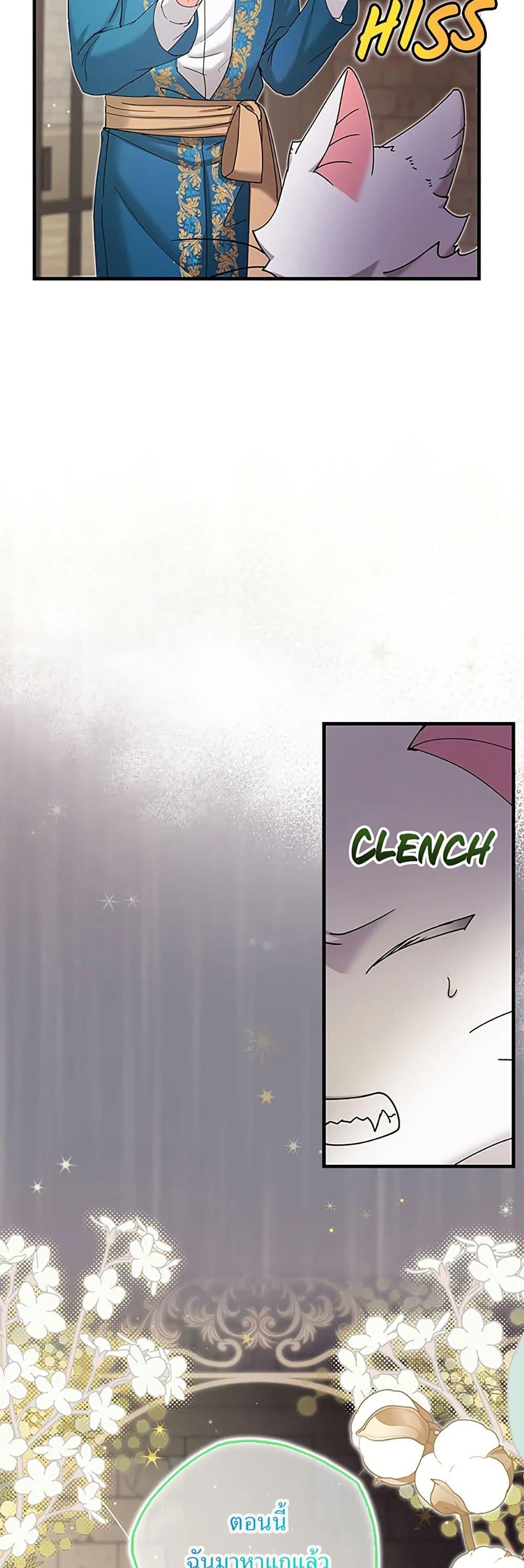 Manga-lc-com อ่านมังงะ อ่านการ์ตูน ออนไลน์ ฟรี I Became the Emperor’s Cat ตอนที่ 1 2 3 4 5 6 7 8 9 10 11 12 13 14 ฟรี ไม่มีโฆษณา Manga-lc - อ่าน มังงะ อ่าน การ์ตูน ออนไลน์ อ่านมังงะ ฟรี