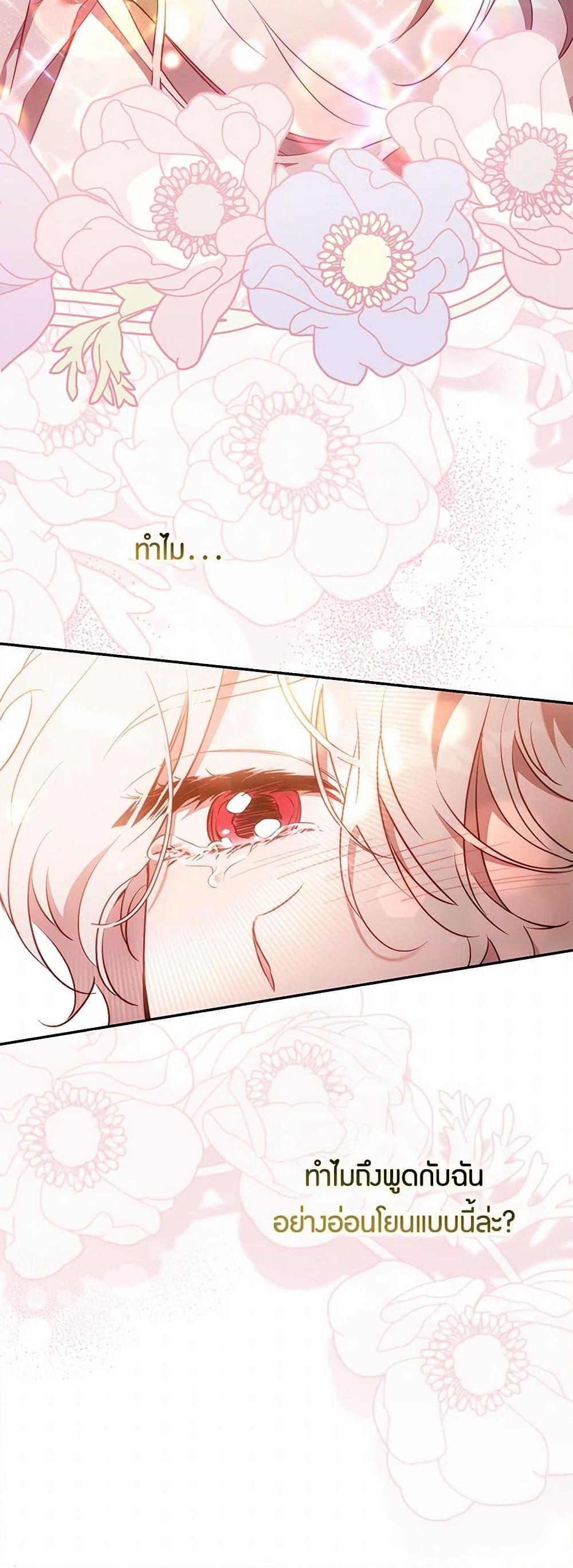 Manga-lc-com อ่านมังงะ อ่านการ์ตูน ออนไลน์ ฟรี The Taming of the Tyrant ตอนที่ 1 2 3 4 5 6 7 8 9 10 11 12 13 14 ฟรี ไม่มีโฆษณา Manga-lc - อ่าน มังงะ อ่าน การ์ตูน ออนไลน์ อ่านมังงะ ฟรี