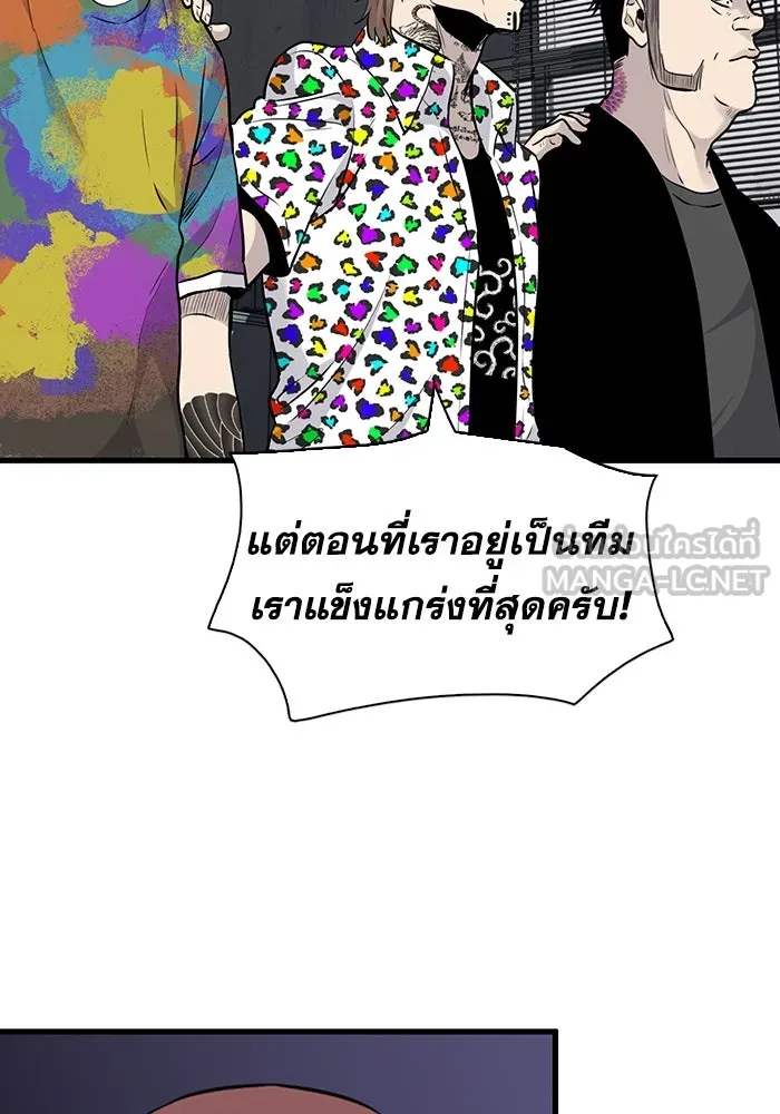 มีนา เกิดมาล่า ตอนที่ 26 รูปที่ 99